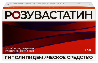 Розувастатин тбл п/п/о 10мг №90