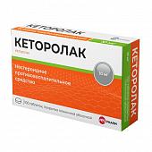 Кеторолак Велфарм тбл п/п/о 10мг №100 яч конт