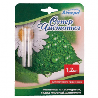 Суперчистотел 1,2мл