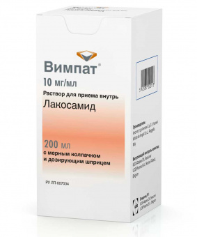 Вимпат р-р д/внут прим 10мг/мл 200мл