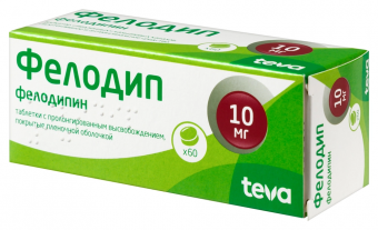 Фелодип тбл пролонг высв п/п/о 10мг №60