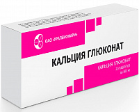 Кальция глюконат тбл 500мг №20