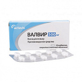 Валвир тбл п/п/о 500мг №10