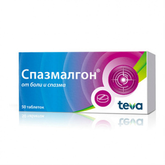 Спазмалгон тбл №50