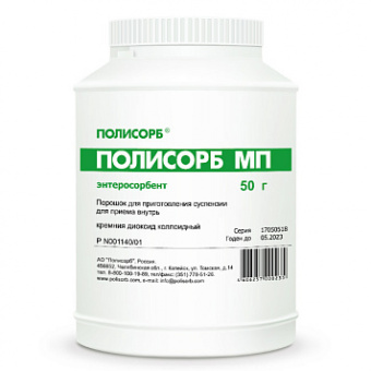Полисорб МП пор д/сусп д/пр внутрь 50г №1 банка