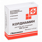 Кордиамин р-р д/ин 250мг/мл 2мл №10