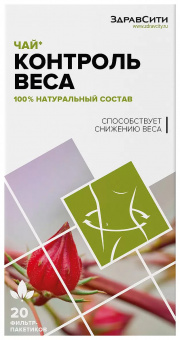 Здравсити чай Контроль веса ф/п 2г №20