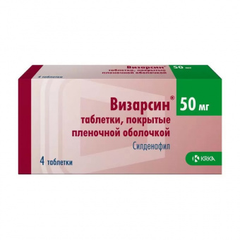 Визарсин тбл п/п/о 50мг №4