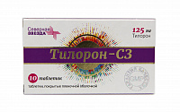 Тилорон тбл п/п/о 125мг №10 яч конт