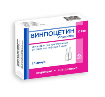 Винпоцетин конц д/р-ра д/инф 5мг/мл 2мл №10 кор карт