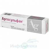 Аргосульфан крем д/наруж прим 2% 40г