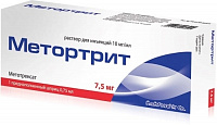 Метортрит р-р д/ин 10мг/мл 0,75мл №1