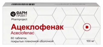 Ацеклофенак тбл п/п/о 100мг №60