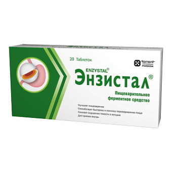 Энзистал тбл п/кишечнор/о №20
