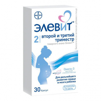 Элевит второй и третий триместр капс №30