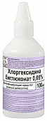 Хлоргексидина биглюконат р-р д/мест/наруж 0,05% 100мл