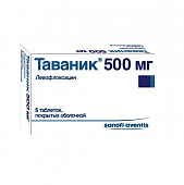 Таваник тбл п/п/о 500мг №5