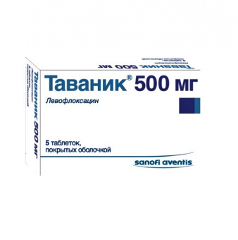 Таваник тбл п/п/о 500мг №5
