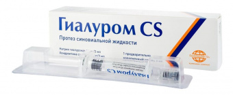 Гиалуром CS протез синовиал жидкости 3мл №1 шпр