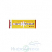 Видестим мазь д/наруж прим 0,5% 10г №1