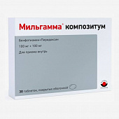 Мильгамма композитум тбл п/о 100мг+100мг №30