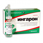 Ингарон лиоф д/р-ра и/наз 100000МЕ №1 фл+р-ль амп