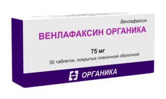 Венлафаксин Органика тбл п/п/о 75мг №30