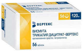 Висмута трикалия дицитрат-Вертекс тбл п/п/о 120мг №56