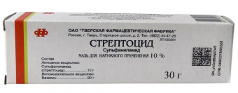 Стрептоцид мазь 10% 30г