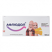 Афлюдол тбл п/п/о 100мг №10