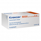 Клексан р-р д/ин 6000 анти-Ха МЕ/0,6мл №9 шпр