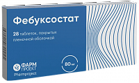 Фебуксостат тбл п/п/о 80мг №28