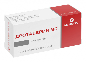 Дротаверин Медисорб тбл 40мг №20 яч конт