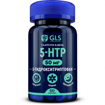 ГЛС 5-HTP с экстрактом шафрана капс 400мг №60