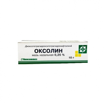Оксолин мазь назальная 0,25% 10г