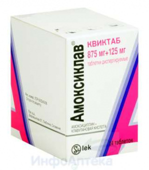 Амоксиклав Квиктаб тбл дисперг 875мг+125мг №14