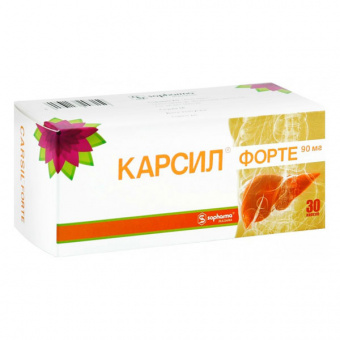 Карсил Форте капс 90мг №30