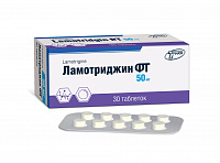 Ламотриджин тбл 50мг №30