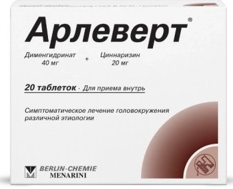 Арлеверт тбл 40мг+20мг №20