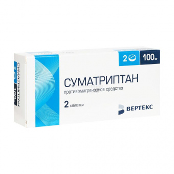 Суматриптан-Вертекс тбл п/п/о 100мг №2