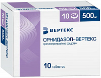 Орнидазол-Вертекс тбл п/п/о 500мг №10