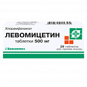 Левомицетин тбл 500мг №20