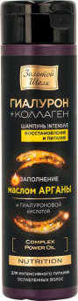 Золотой шелк шампунь Гиалурон коллаген Интенс восс/пит 250мл