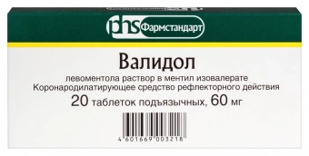 Валидол тбл п/яз 60мг №20