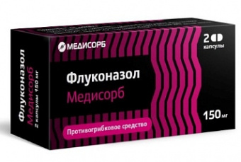 Флуконазол Медисорб капс 150мг №2х1 яч
