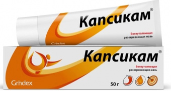 Капсикам мазь д/наруж прим 50г