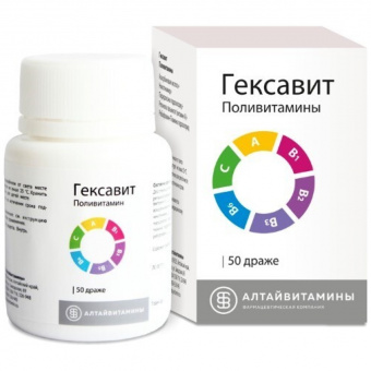 Гексавит држ №50