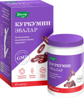 Куркумин Эвалар капс 750мг №60