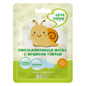 БиСи маска омолаж ткан с муцином улитки 26мл