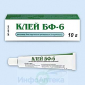 Клей БФ-6 р-р д/наруж прим спирт 10г